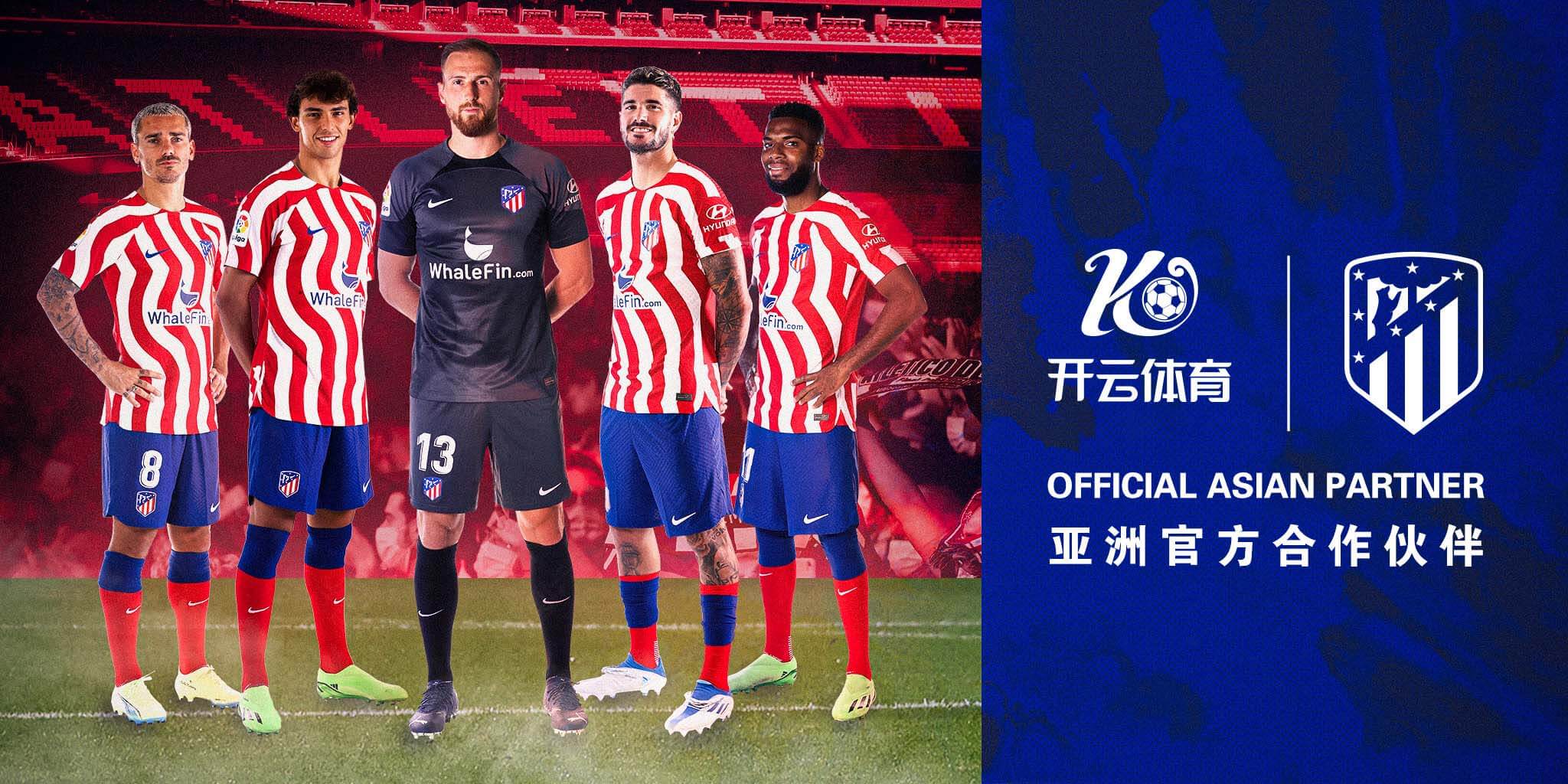 betway体育成为马竞的官方博彩合作伙伴！