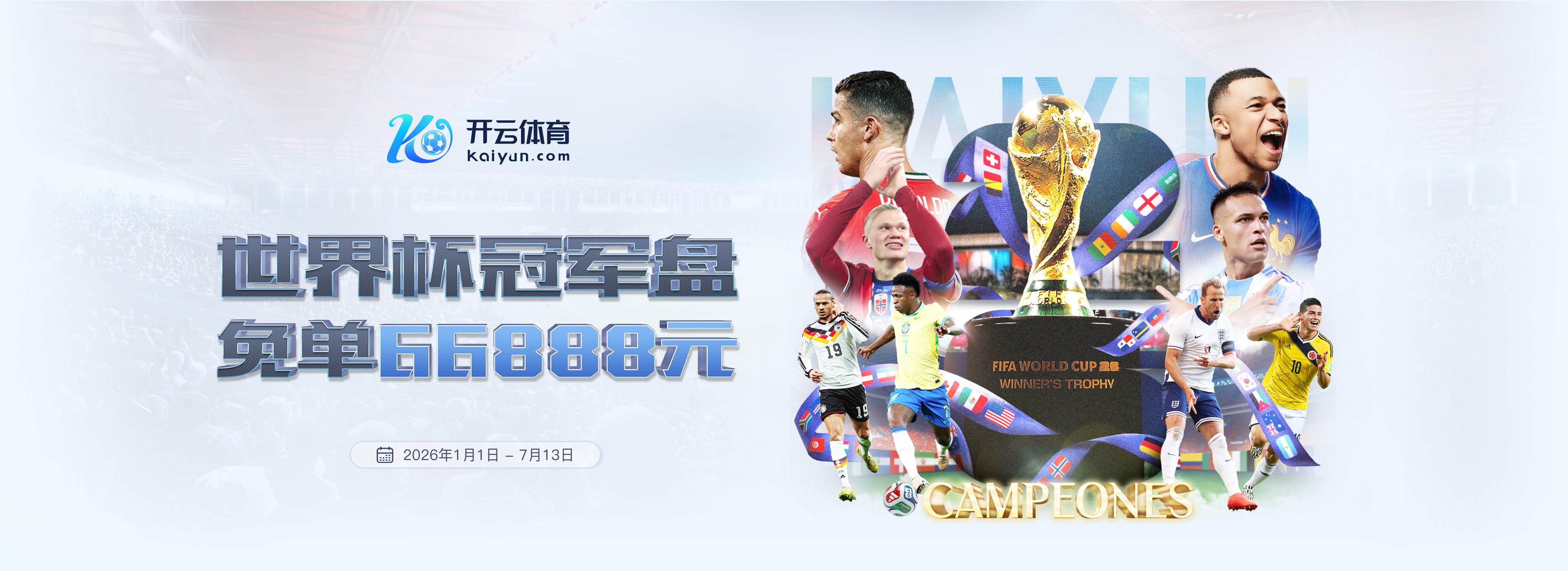 betway