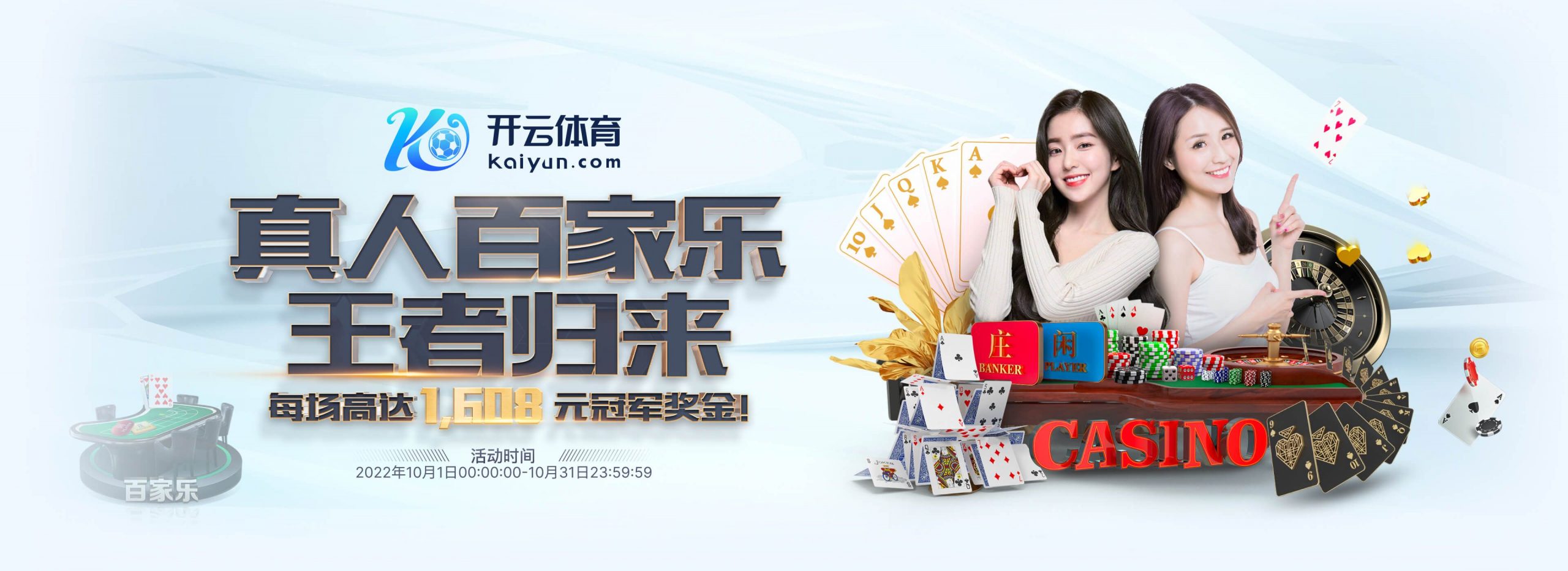 betway体育正式成为英超曼联合作伙伴！