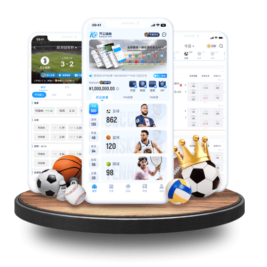 betway体育APP界面