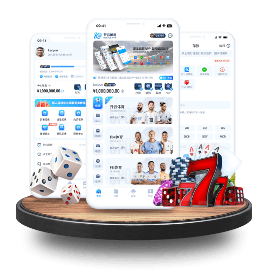 betway全站APP界面